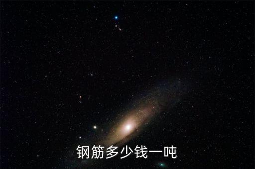 強(qiáng)麥現(xiàn)貨多少錢(qián)一噸,現(xiàn)在煤炭多少錢(qián)一噸了
