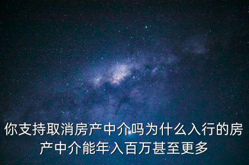 為什么互聯(lián)網(wǎng)沒殺死房產(chǎn)中介,互聯(lián)網(wǎng)真的玩不轉房產(chǎn)中介嗎