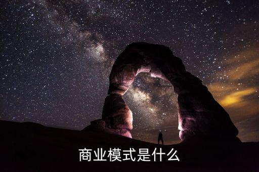順豐什么時(shí)候開(kāi)始改變商業(yè)模式的,有什么關(guān)于商業(yè)模式的書籍