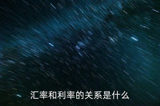 什么是匯率政治概念,貨幣是政治問題還是經濟問題