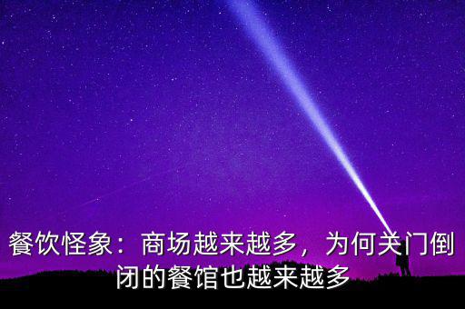 畢?？蜑槭裁丛絹?lái)越多,為什么剩男剩女越來(lái)越多