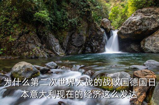 德國現(xiàn)在經(jīng)濟(jì)怎么樣,德國經(jīng)濟(jì)真的那么強嗎