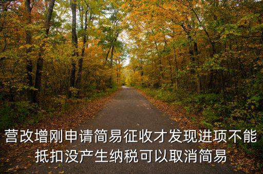 什么是特定應(yīng)稅行為，特定行為稅是指對特定行為所征收的稅下列選項中屬于特定行為