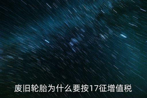 修理修配勞務(wù)具體指的是什么，會計(jì)基礎(chǔ)中的應(yīng)稅項(xiàng)目應(yīng)稅勞務(wù)是什么意思