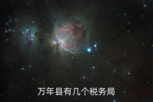 上饒市國家稅務(wù)局在什么地方，上饒市信州區(qū)國家稅務(wù)局新搬地址在哪兒