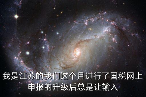 國稅電子鑰匙改密碼是什么原因，地稅鑰匙登錄一直顯示帳號(hào)和密碼錯(cuò)誤是怎么回事