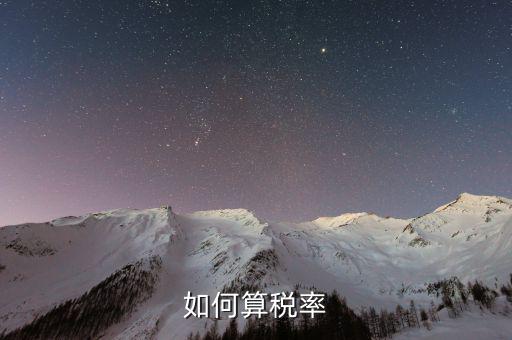 深圳最新稅法是什么意思，深稅登字 什么意思