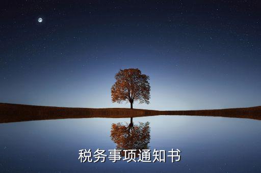 金稅盤逾期是什么意思，打開金稅盤出現(xiàn)集成開票距離到期還有26天是什么意思
