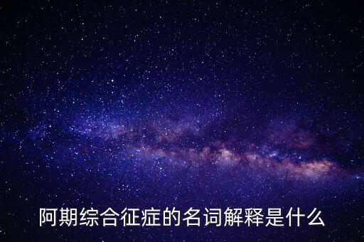 征期內(nèi)是什么意思，企業(yè)處于征稅期是什么意思