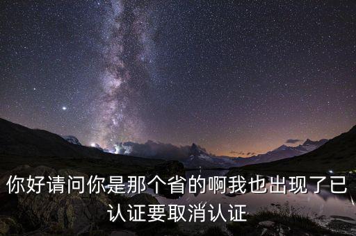 取消發(fā)票認(rèn)證范圍什么意思，a級(jí)納稅人取消增值稅發(fā)票認(rèn)證是什么意思