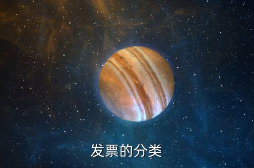 發(fā)票類型和代碼是什么原因，發(fā)票中付款單位的代碼是怎么回事