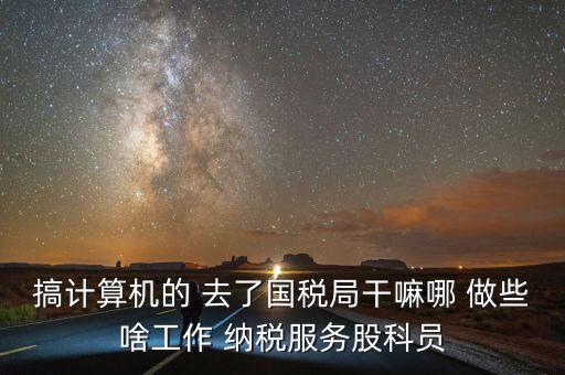 納服科什么時候成立，西雙版納州成立于哪一年