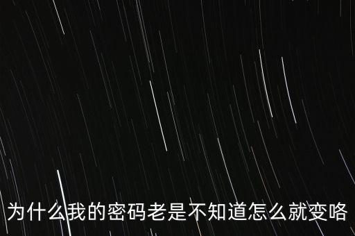 CA密碼為什么會變，地稅CA證書如何解密碼