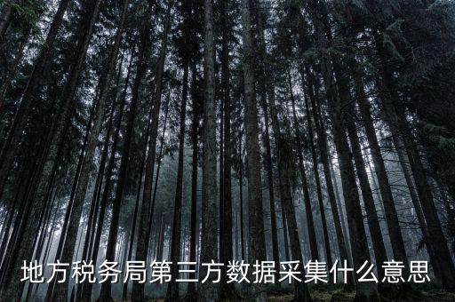 稅務(wù)局人像采集干什么，店鋪早已關(guān)業(yè)國稅局要身份證實名制采集要本人拿身份證和營業(yè)執(zhí)