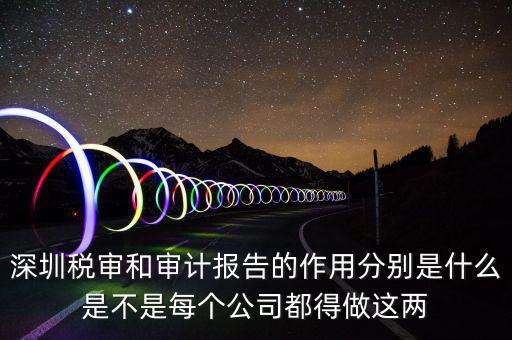 跨區(qū)域涉稅事項(xiàng)報(bào)告表有什么用，關(guān)于跨地區(qū)涉稅事項(xiàng)之前的外經(jīng)證有幾個(gè)問(wèn)題