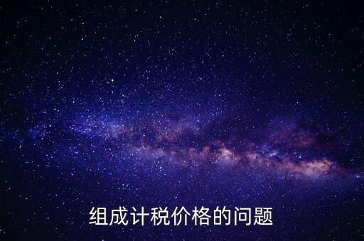 什么是加計問題，人員工資加計扣除政策是什么意思
