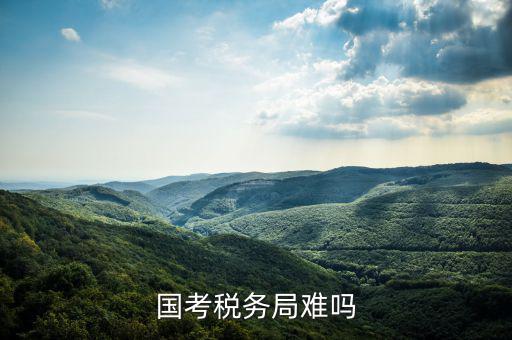 金稅三期要注意什么，2016年金稅三期上線那金稅三期到底是啥呢