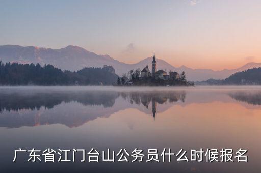 什么是稅務(wù)局白名單，公務(wù)員準考證是按照什么順序排名的啊