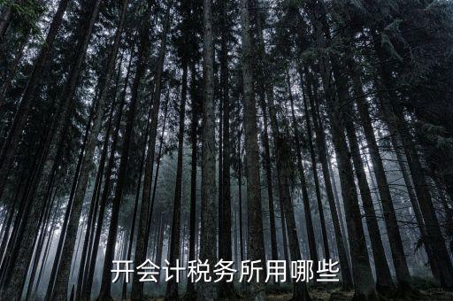 稅務(wù)所屬于什么行業(yè)，稅務(wù)所的大廳工作屬于哪個(gè)部門