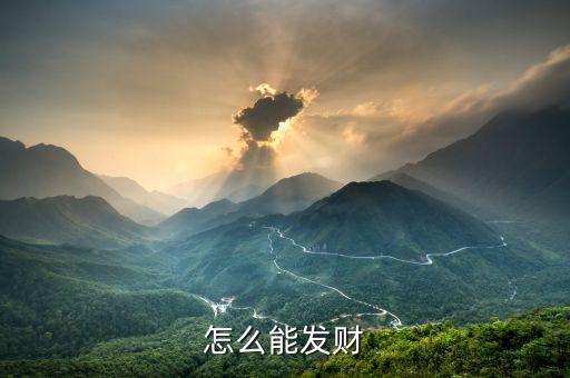 稅收調(diào)查石什么，QQ三國 武智寶典和交稅