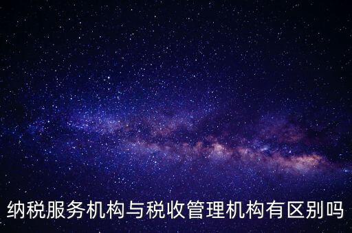 納服局是什么，宜興納務(wù)局在哪里