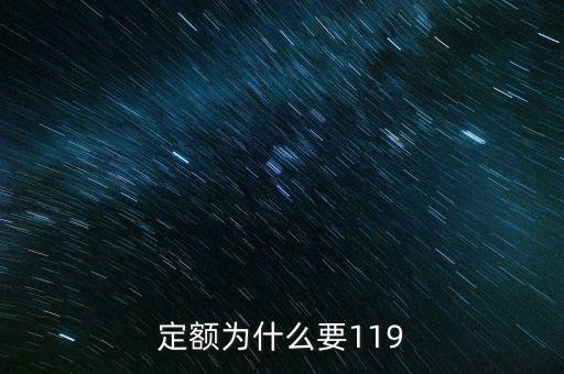 定額戶為什么要做分月匯總，定期定額個(gè)體工商戶處每月申報(bào)納稅外還要匯總申報(bào)嗎