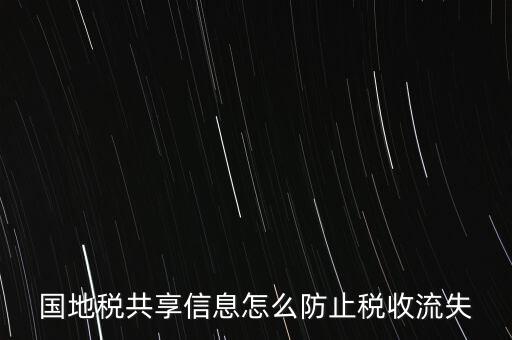 地稅局如何落實全民閱讀，地稅重復(fù)扣稅是從銀行賬上直接扣的請問地稅局當天能把多扣的錢
