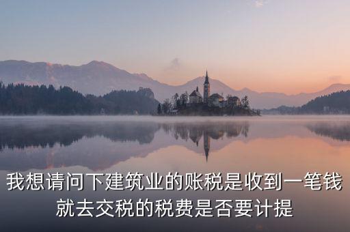 建筑業(yè)資源稅如何做賬，資源稅會計處理