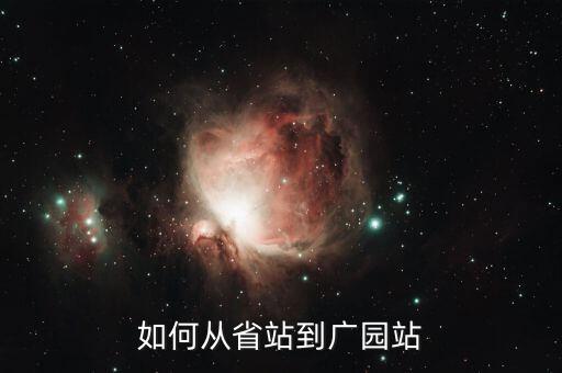 廣東省發(fā)票如何登陸，怎么安裝廣東省地方稅務(wù)局發(fā)票在線