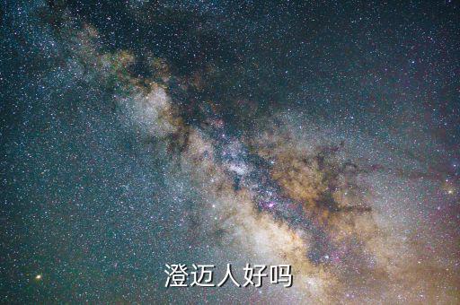 澄邁國(guó)稅蔡篤謙為人如何，網(wǎng)易242城是假冒網(wǎng)游詐騙網(wǎng)站嗎舉報(bào)海南省澄邁縣金江鎮(zhèn)幕后制