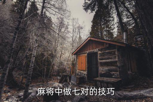 如何加強一局一品，如何突破一行一品
