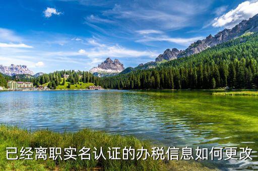 電子稅務(wù)局如何解綁，怎么解除綁定設(shè)備
