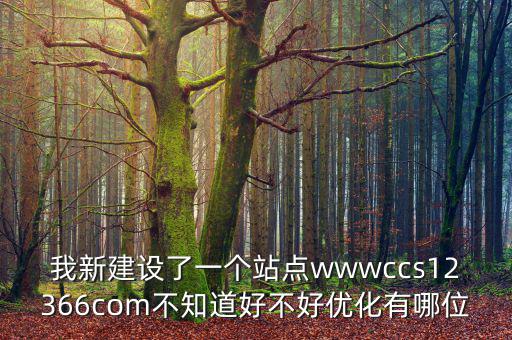如何提升12366質(zhì)效，如何提高辦案質(zhì)效及當如就時代人民法官