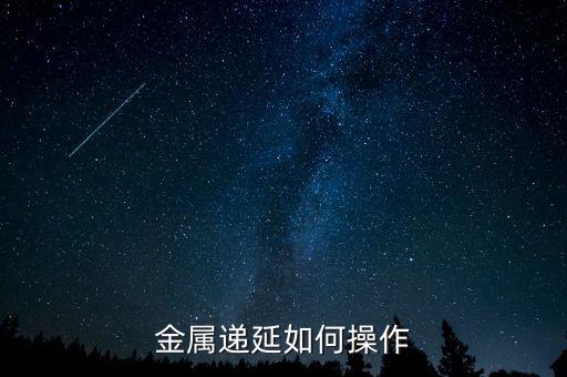 如何遞延享受，關(guān)于政府補(bǔ)貼的遞延收益問(wèn)題