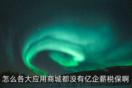 億企贏如何續(xù)費(fèi)，靚號(hào)如何續(xù)費(fèi)