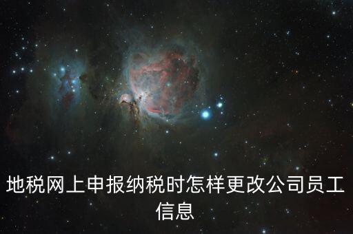 重慶電子地稅如何切換納稅人，地稅普通發(fā)票開票軟件怎樣切換開票企業(yè)