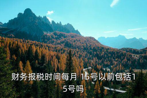 電子稅務局如何登錄密碼，登錄國稅網(wǎng)上辦稅服務廳的用戶名和密碼是什么
