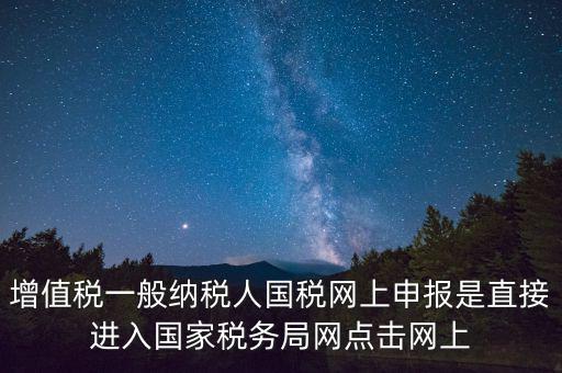 北京國稅網(wǎng)如何登錄，北京國稅稅務(wù)登記要網(wǎng)絡(luò)實(shí)名再排號再辦業(yè)務(wù)可是實(shí)名要先辦登
