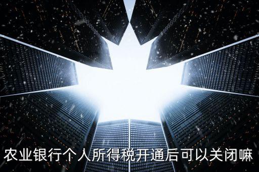個稅查詢?nèi)绾侮P(guān)閉，幾道VF題 大家?guī)兔ψ鲆幌?/></a></span><span id=