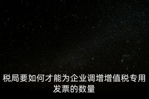 如何檢查納稅服務(wù)規(guī)范，什么是稅收管理規(guī)范化