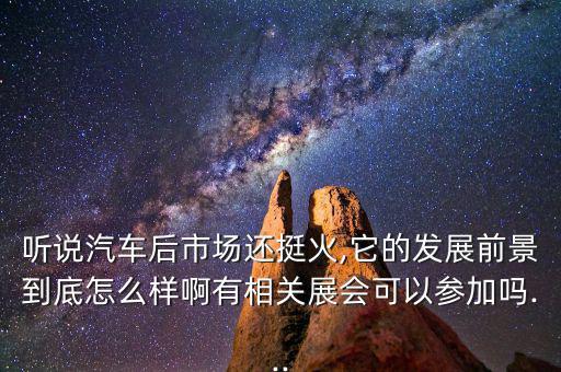 南華儀器怎么樣,開(kāi)汽車維修店不失為一份熱門實(shí)習(xí)工作