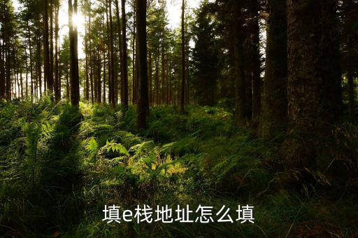 深圳e?？爝f柜怎么用,e棧智能快遞柜面如何安排套餐?