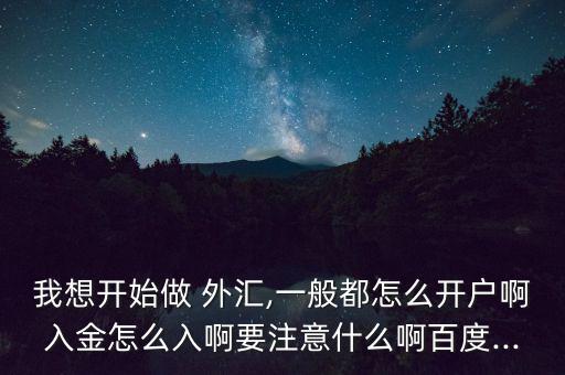 外匯4小時(shí)怎么入場,牛股的來龍去脈