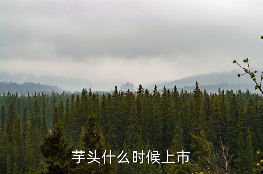 jibo什么時(shí)候上市，我想買(mǎi)日產(chǎn)JUCK誰(shuí)知道今年在中國(guó)什么時(shí)候上市 重謝