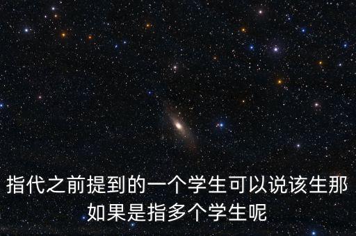 馬光遠(yuǎn)說應(yīng)該多生孩子什么意思，要想富多生孩子少種樹是什么意思