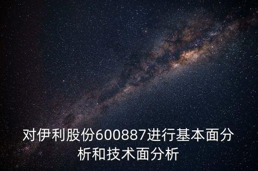王亞偉系是什么意思，基金定期定投適合買什么類型的基金還有現(xiàn)在哪家基金公司收益較