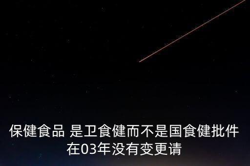偉哥申請紡制批文什么時候下來，意大利批文多久能下來