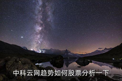 2014st廣夏什么時候復牌，st廣夏有誰清楚何時重組開盤