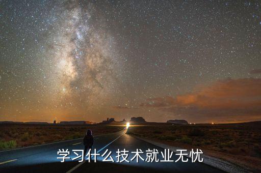 什么行業(yè)不過剩，什么是過剩行業(yè)什么是不過剩的跪求