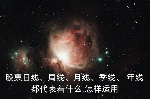 上證指數(shù)年線(xiàn)怎么看,周五開(kāi)盤(pán)必須關(guān)注的股市動(dòng)態(tài)
